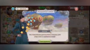 #Блик ✨ Записки искателя ✨ Поиск предметов ✨ Прохождение игры ✨ √259 ✨ Поиск схемы