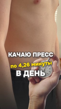 Первая часть в профиле 💛