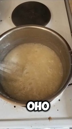 Ириски
