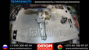 Ремонт стеклоподъемника Toyota Corolla. Ремкомплект стеклоподъемника Toyota Corolla.