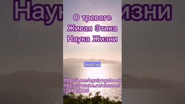 О тревоге смотреть онлайн