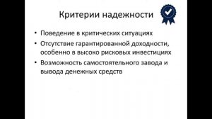 #знание #SGroup SSG LTD для предпринимателей ФИНАНСОВАЯ ГРАМОТНОСТЬ