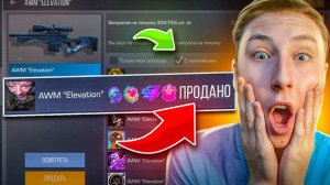 ТРЕЙД БАТЛ С ФИЛЬТРОМ НА НАКЛЕЙКИ - НАШЕЛ С 4 НАКЛЕЙКИ АРКАНЫ!!! ОХОТА ЗА НАКЛЕЙКАМИ В СТАНДОФФ 2