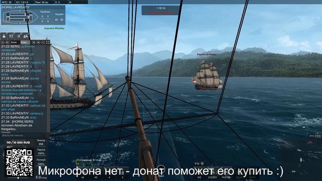 Naval Action в погоню за Дублонами и модулями