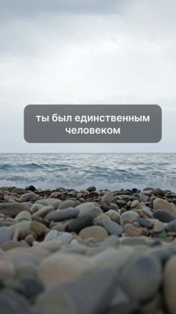 БЕРЕГИ СЕБЯ ПОЖАЛУЙСТА 🥺
#МОТИВАЦИЯ #БИЗНЕС #УСПЕХ #ЗДОРОВЬЕ