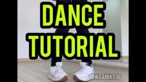 Урок шаффл танец. Shuffle dance