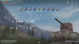 Tanks Blitz СУПЕР КВ-2