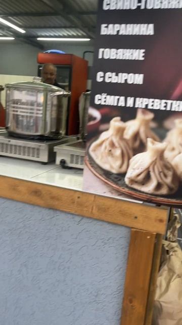 Хинкали в Ольгинка / ЦЕНЫ #море2024 #наморенамашине #пляж смотреть онлайн