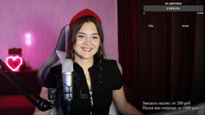 Песенный стрим ❤️ Поём любимые песни (14.06.25)