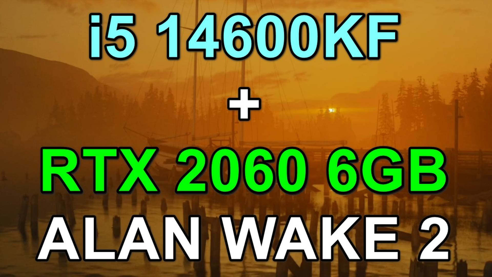 i5 14600KF + RTX 2060 6GB в ALAN WAKE 2