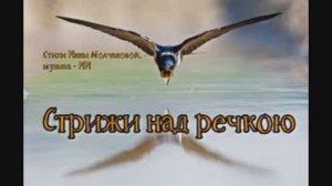 Мир жив. Живи! #спетыестихи 1000050174.mp4