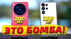 Vivo X200 Ultra vs Samsung S25 Ultra: Лучший камерофон 2025