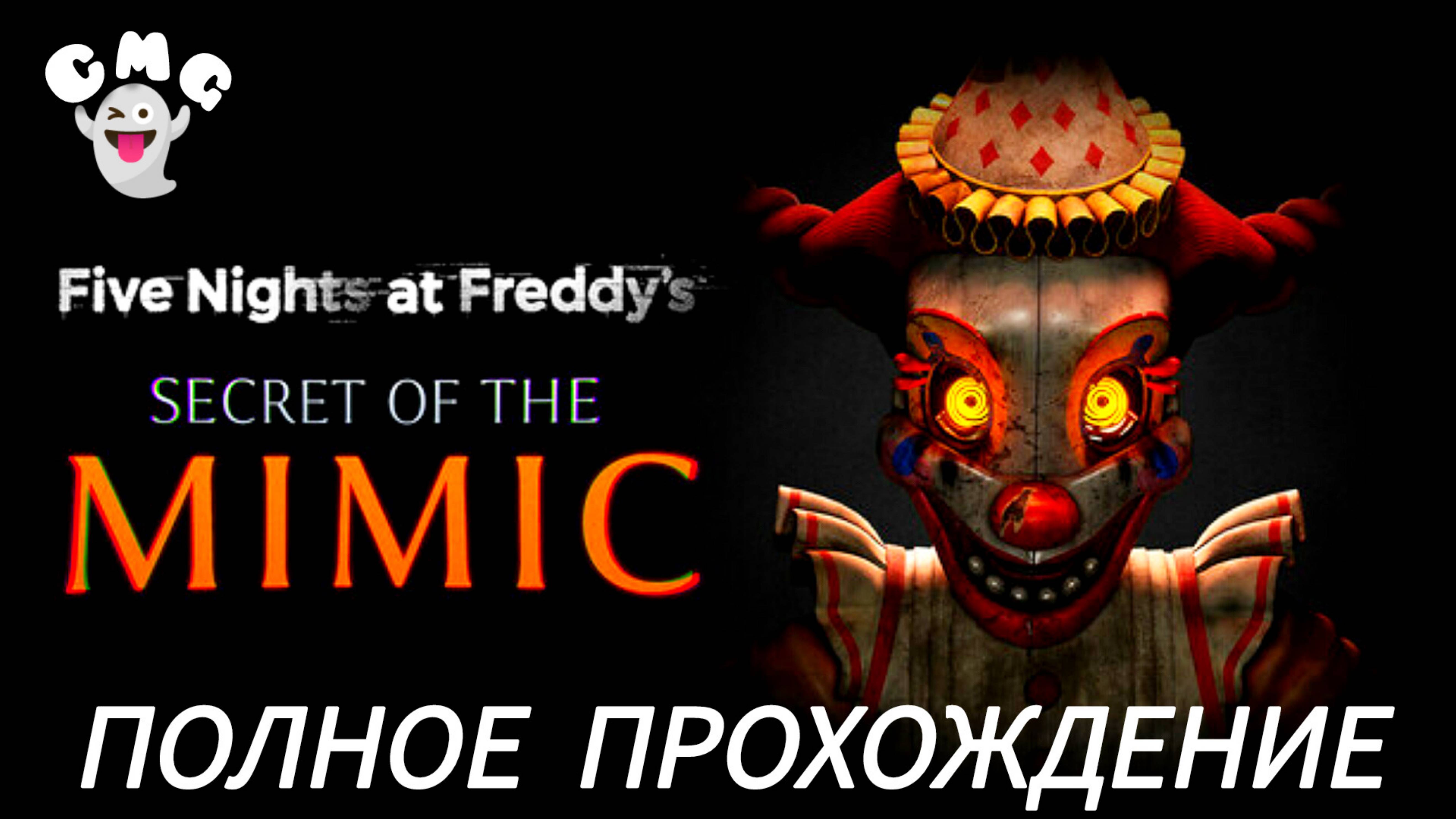 Five Nights at Freddy's: Secret of the Mimic# Полное прохождение игры (без комментариев)