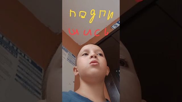 дощ идёт