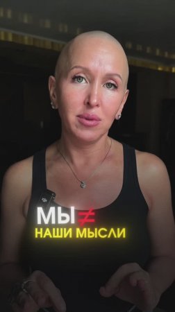 Будьте с Этим Аккуратны