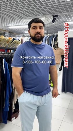 Стильная мужская обувь и одежда