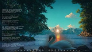 Константин Бальмонт
"Лебедь"
1895