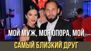 Бородина Эмоционально Обратилась к Сердюкову и Нарвалась на Хейт