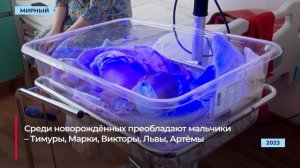 В Якутии родились Оскар, Уран и Златояра