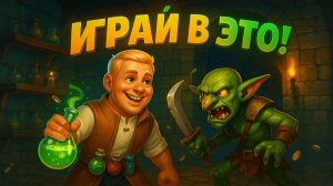 10 НОВЫХ ИГР ОТ НАШИХ ➞ Уделают хайповые пустышки! 2025