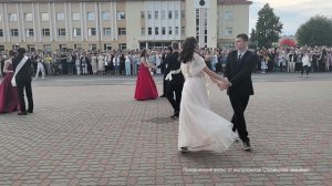 Праздничный вальс от выпускников Столинской гимназии