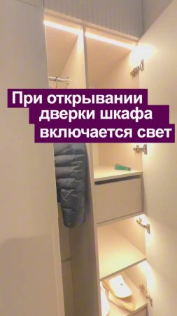 Шкаф с подсветкой. Как правильно крепить профиль к мебели