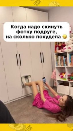 похудела