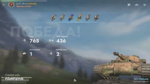 Tanks Blitz мародер.