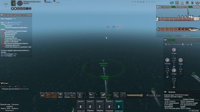 Ultimate Admiral Dreadnoughts часть 1 без слов смотреть онлайн