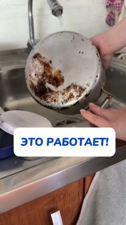 Это реально работает’