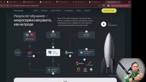 Описание проекта на курсе "Микросервисы, как в BigTech 2.0"