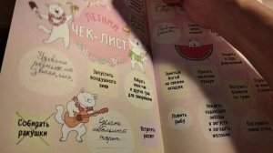 Дневной влог. Пикник. Гуляем. Кормим уточек. Что-то пошло не так!? 🕊