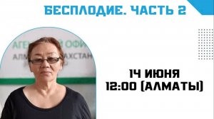 Дарига Сабазова