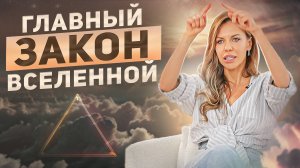 Как стать СЧАСТЛИВЫМ, соблюдая всего ОДНО ПРАВИЛО!