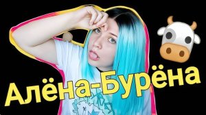 АСМР 🤪 СМЕШНЫЕ РИФМЫ К ИМЕНАМ 🤪 близкий шепот ASMR мужские и женские имена от А до К