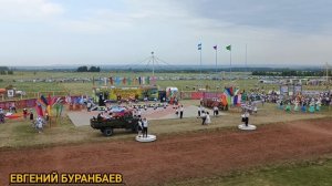Сабантуй 2025г.Альшеевский район