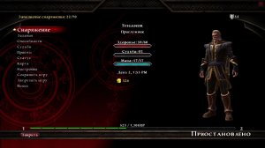 Kingdoms of Amalur: Reckoning