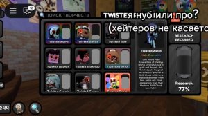 Как вы считаете? 
На Астро у меня стало больше на 21% и на пебла 7% и на вии хз сколько 6-7%