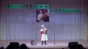 Моя Казачка