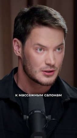 Как ПРАВИЛЬНО Масштабировать БИЗНЕС? Стас Еговцев. Полный выпуск на канале "Делец" #бизнес