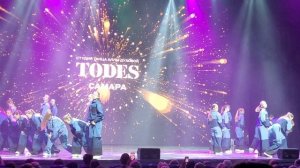 Todes Samara 2025 - отчётный концерт 11