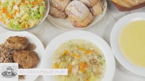 🥰!Вкусное Меню на каждый день для всей семьи!!😋