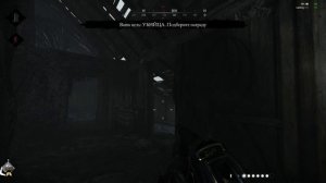 Hunt  Showdown