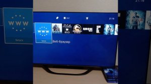 Ps4 pro с виниловой наклейкой Mortal Kombat, новый взлом прошивки 9.60!