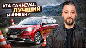 KIA CARNIVAL 2021 как у Дениса Дорохова | Как купить авто из Кореи| Автомобили из Кореи под заказ