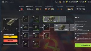 играю в танкс блиц