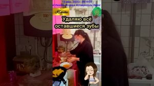ВЛОГ