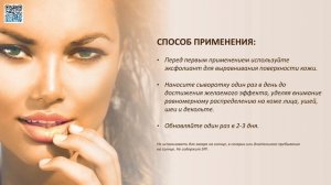 💃 Experalta Aurum ❄ Siberian Wellness / Сибирское Здоровье #sw #experaltaaurum #experalta