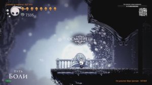 Hollow Knight #27 Путь Боли