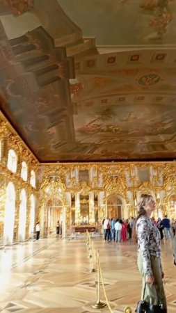 Екатерининский Дворец
